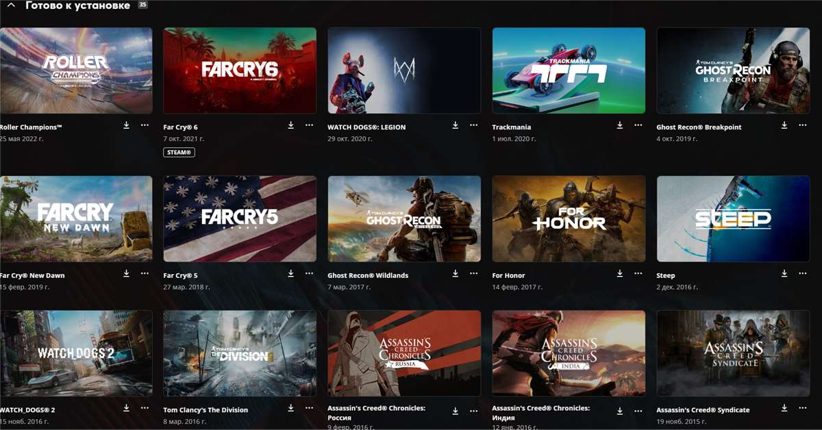 Скриншоты к игре Uplay (Ubisoft) продажа аккаунта к игре Uplay (Ubisoft)